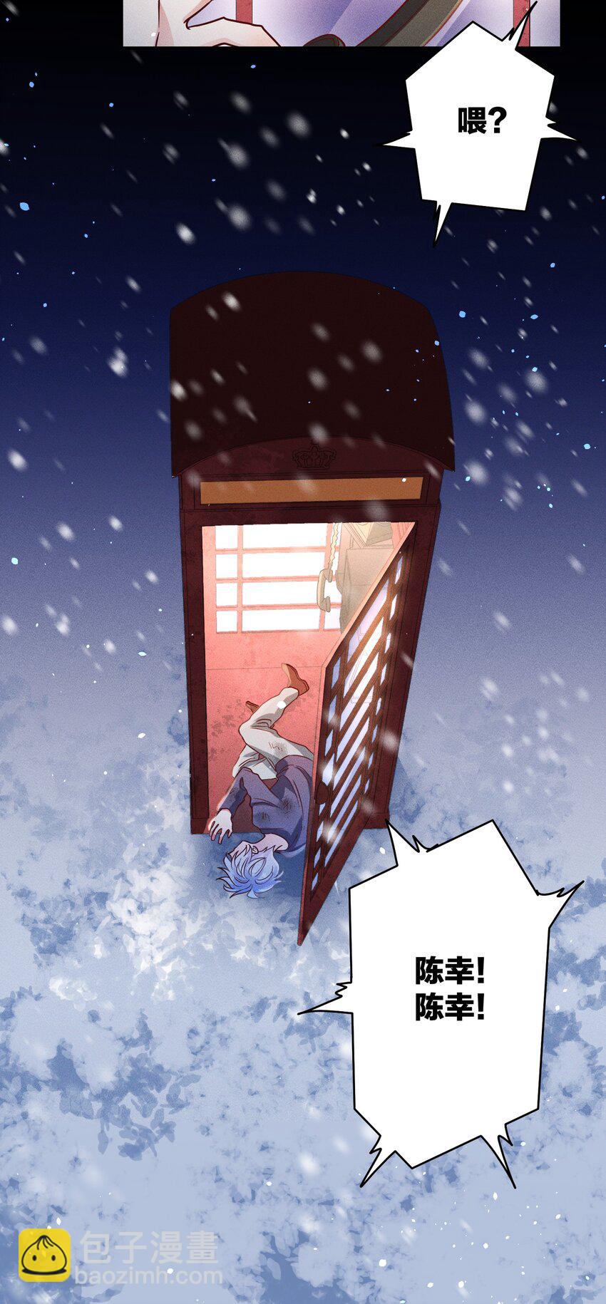 054 勇敢的大宝贝23
