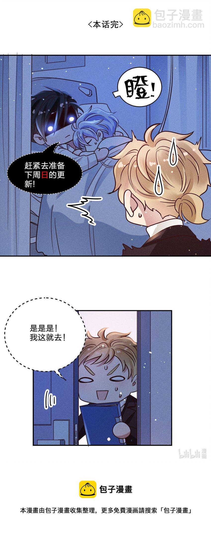 054 勇敢的大宝贝24