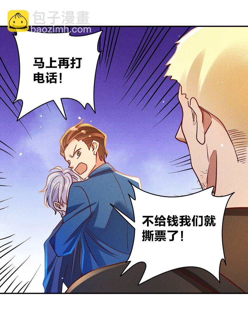 054 勇敢的大宝贝3
