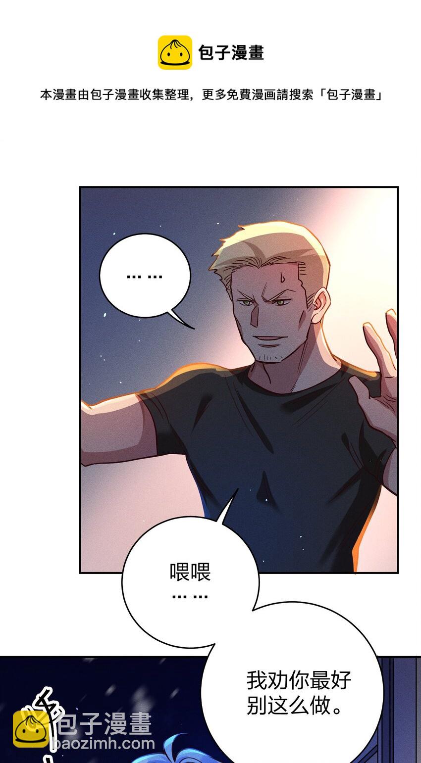 054 勇敢的大宝贝8