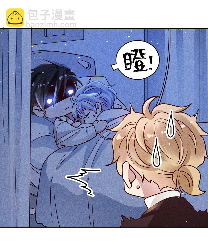 056 打扰了！10