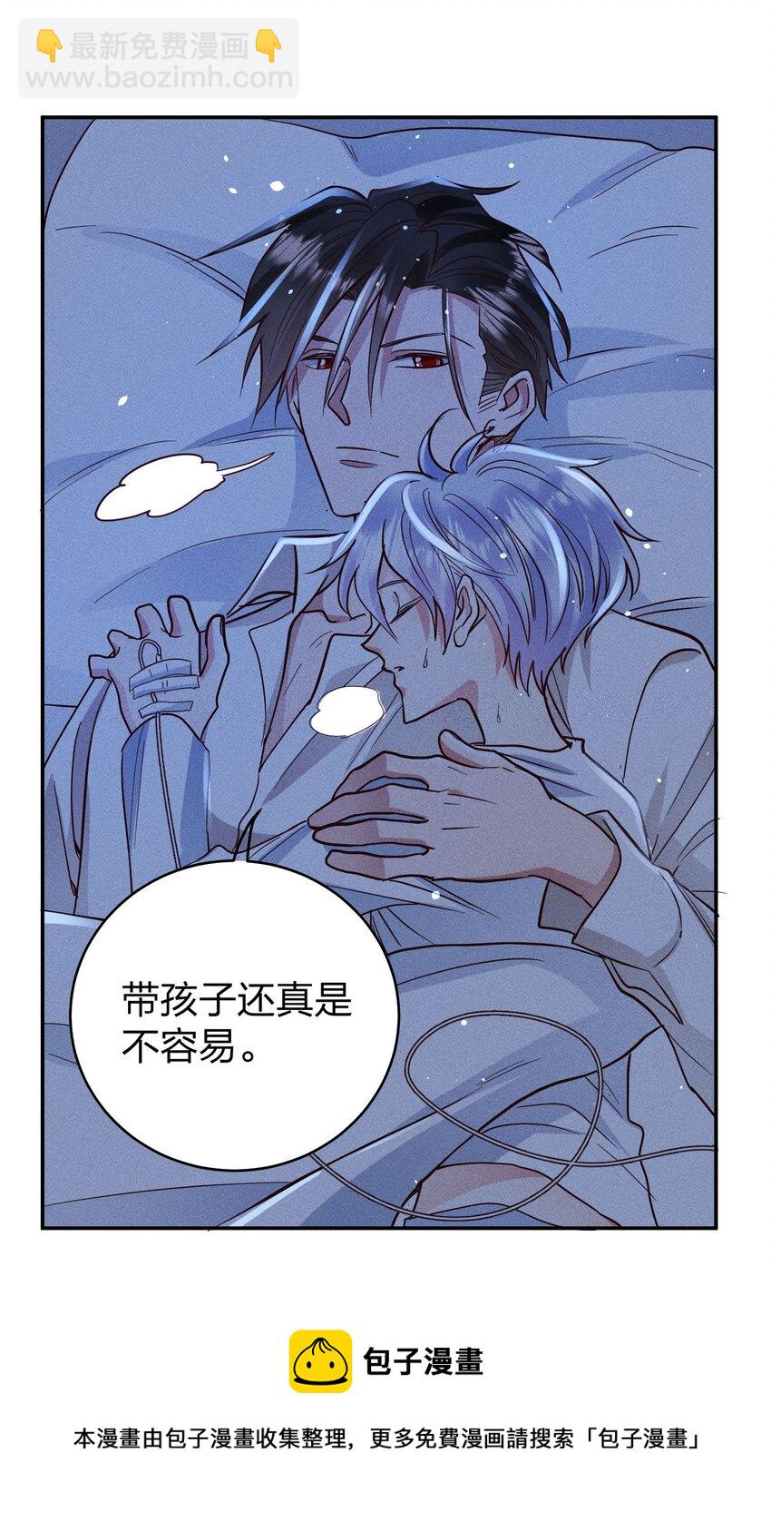 056 打扰了！12