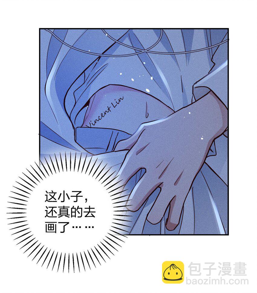 056 打扰了！14