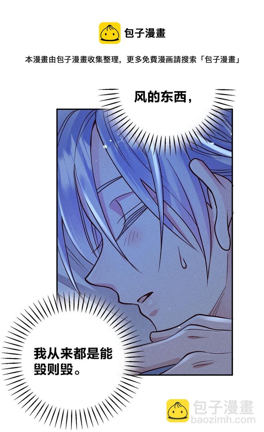 056 打扰了！16