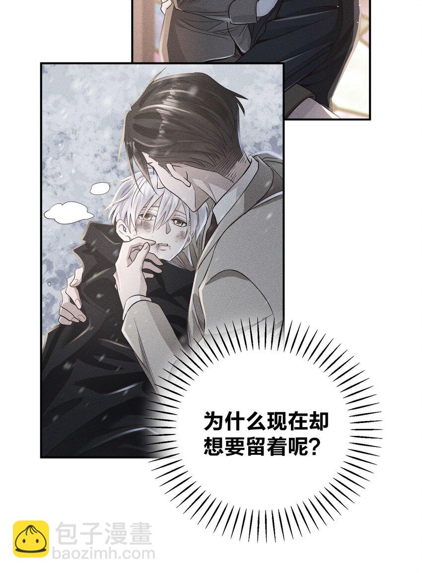 056 打扰了！18