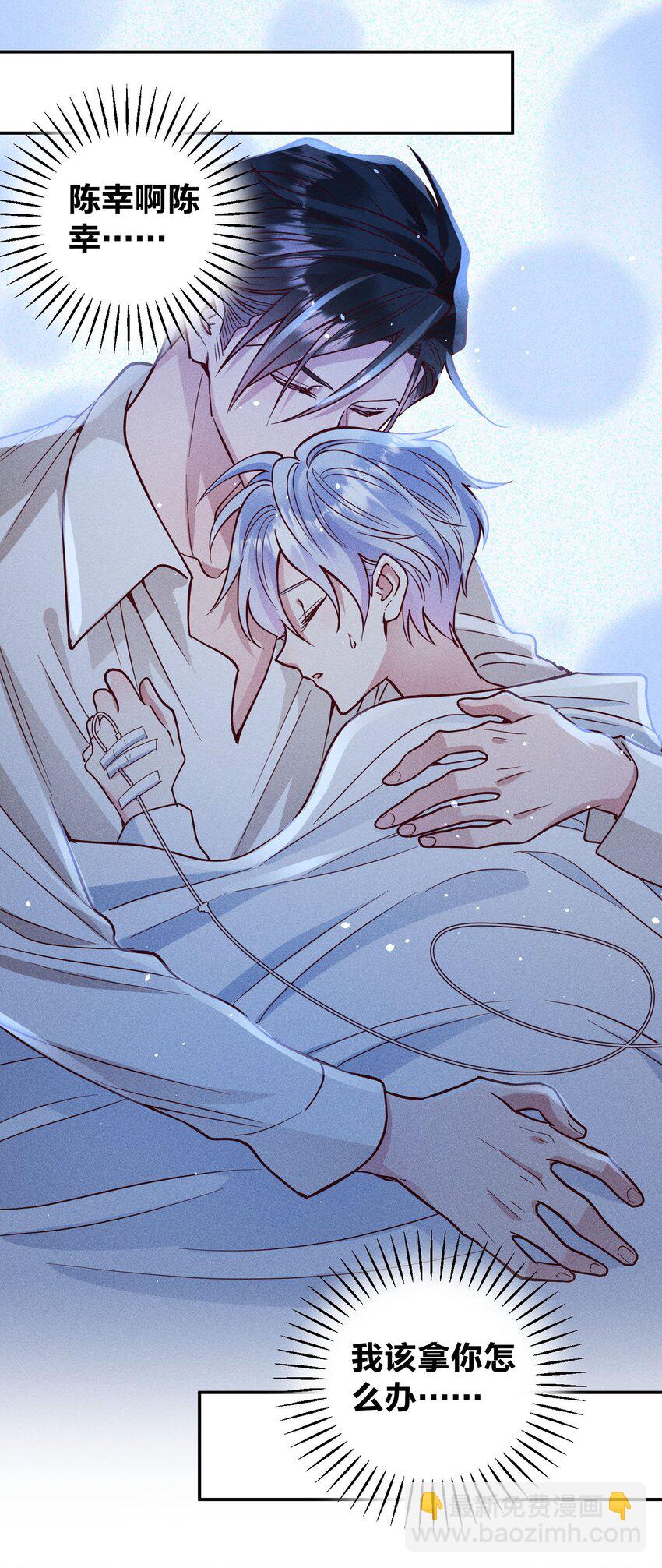 056 打扰了！19
