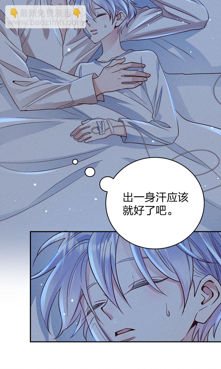 056 打扰了！2