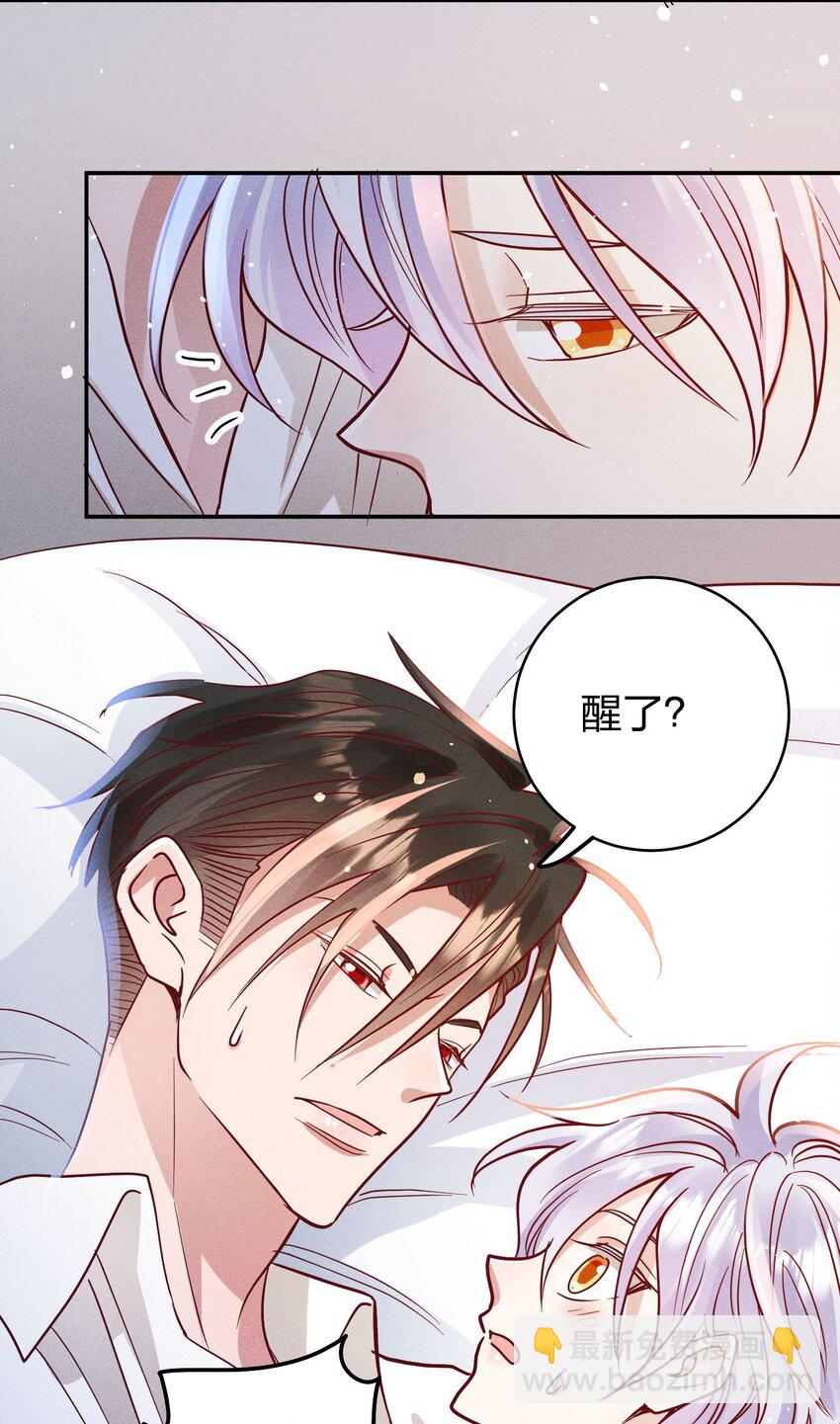 056 打扰了！21