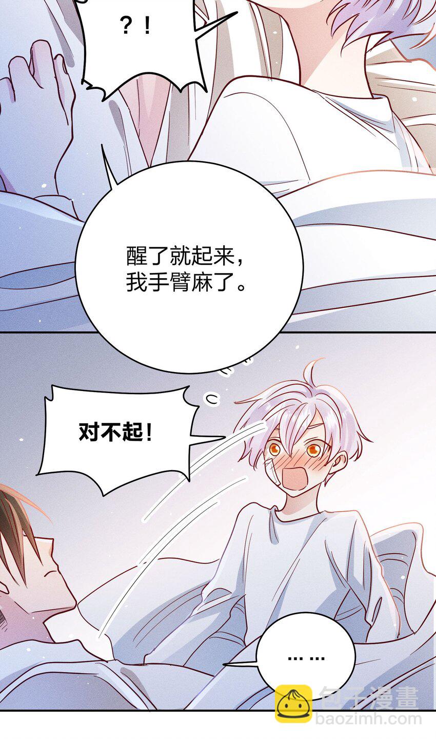 056 打扰了！22