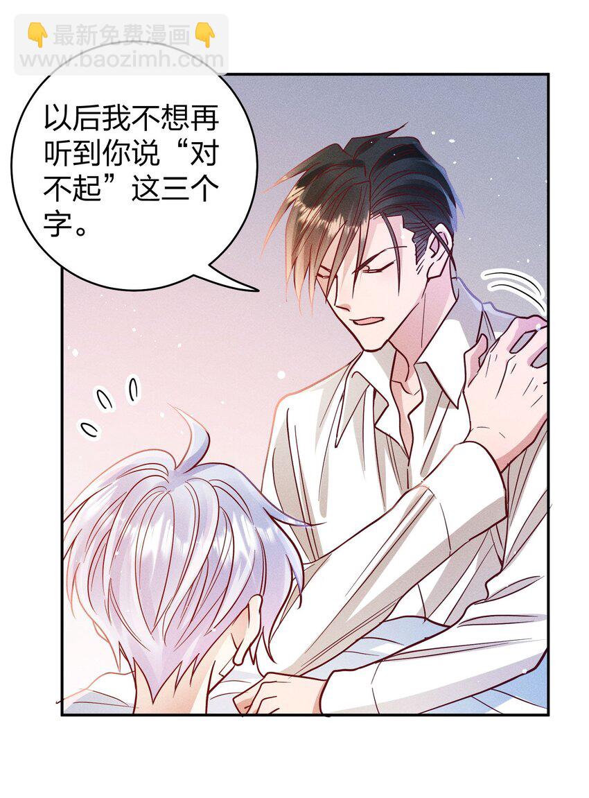 056 打扰了！23
