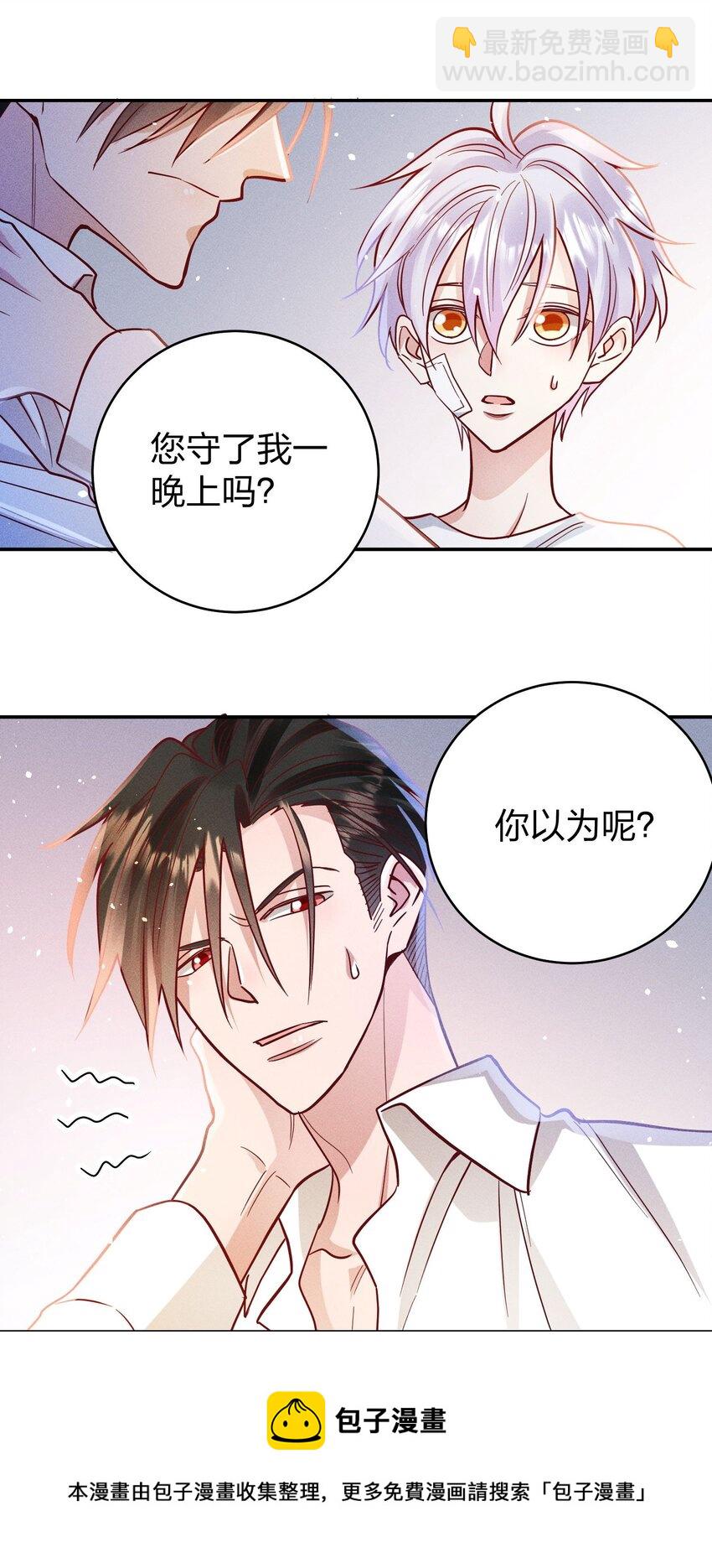 056 打扰了！24