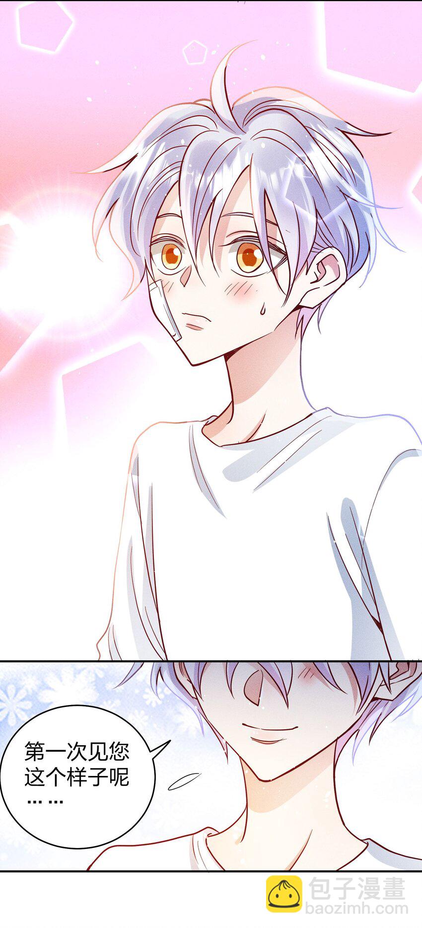 056 打扰了！25