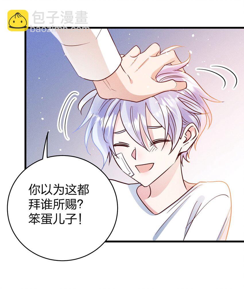 056 打扰了！27