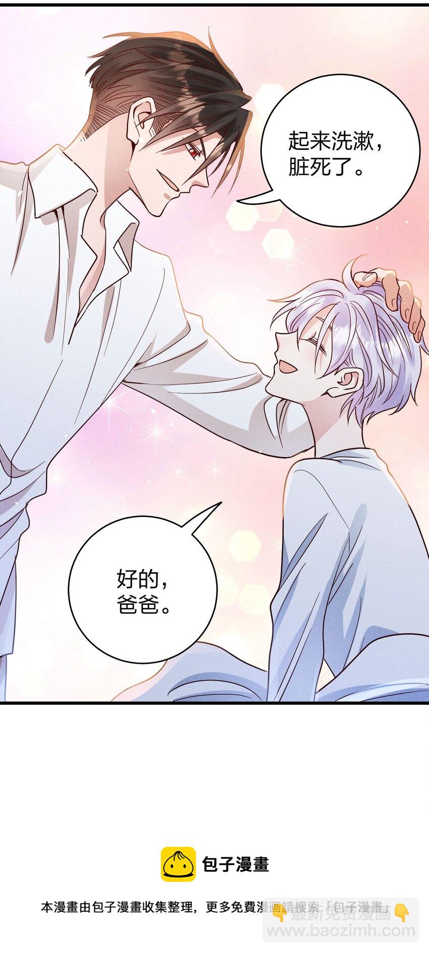 056 打扰了！28