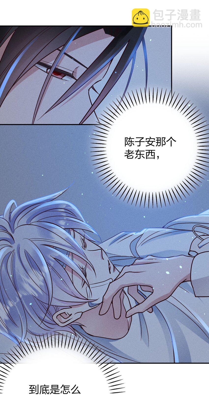 056 打扰了！3