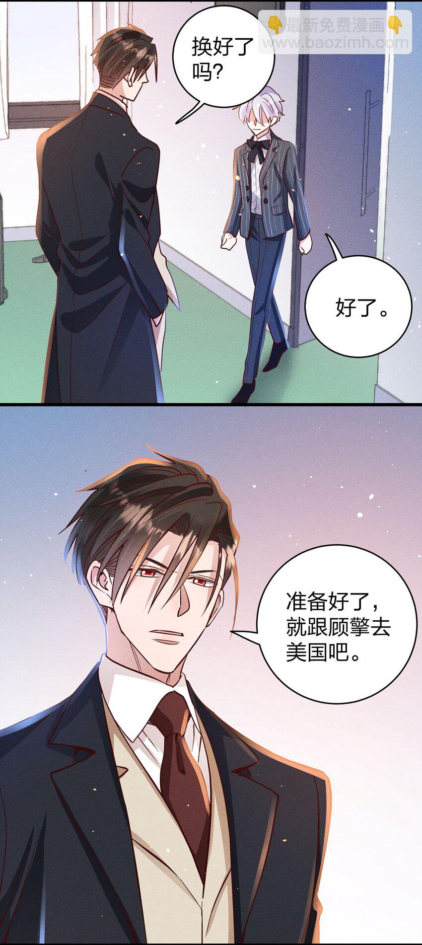 056 打扰了！30