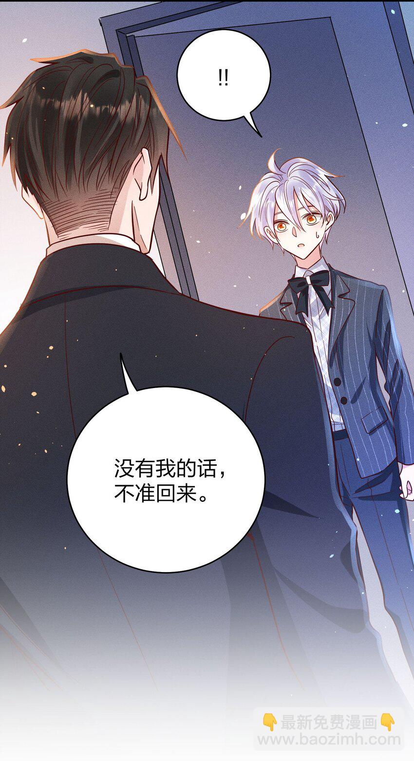 056 打扰了！31