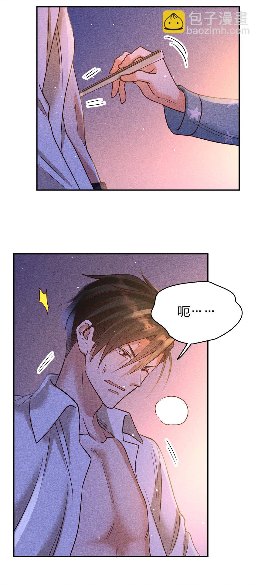 060 为你着想~11