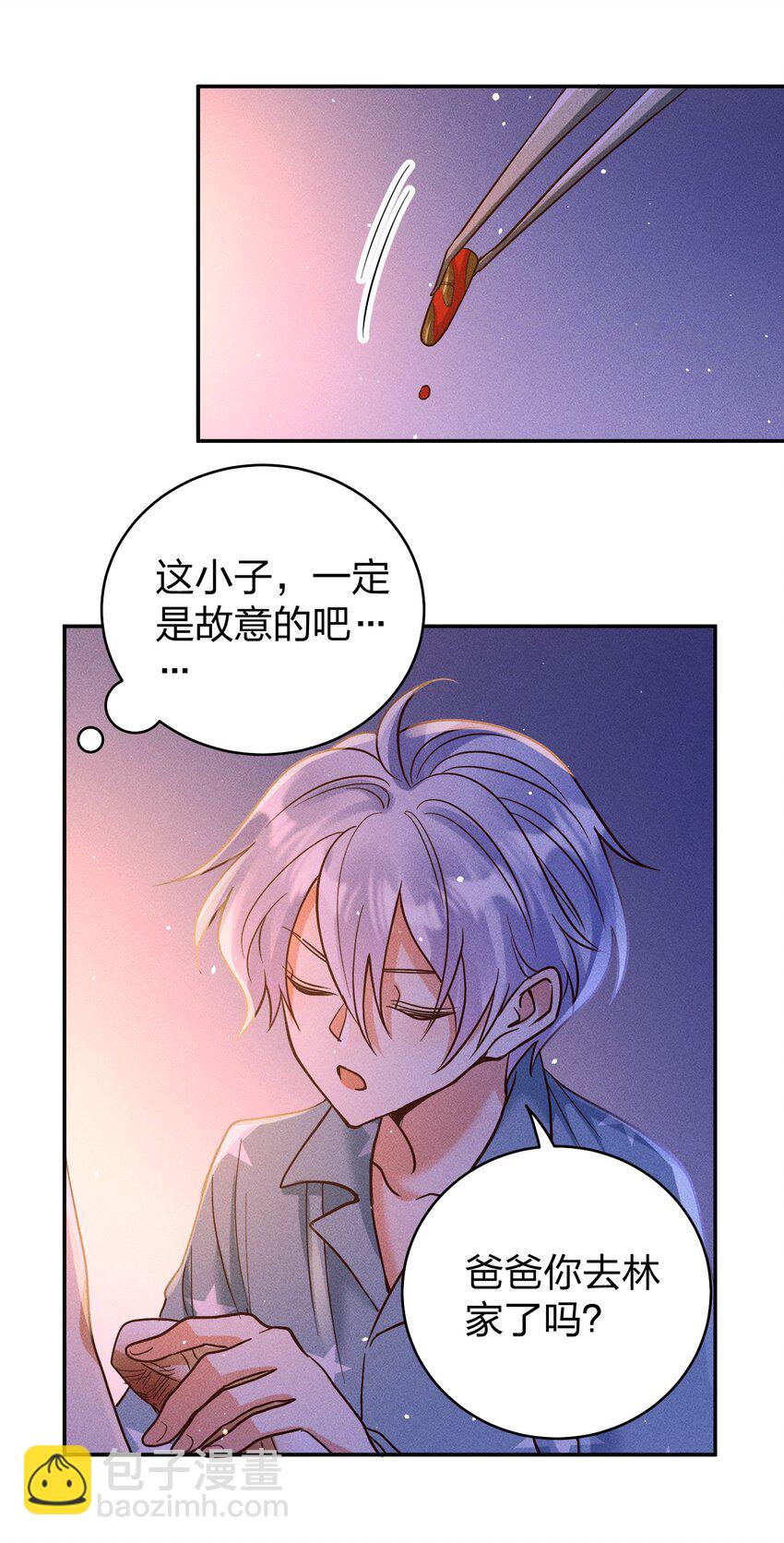 060 为你着想~12