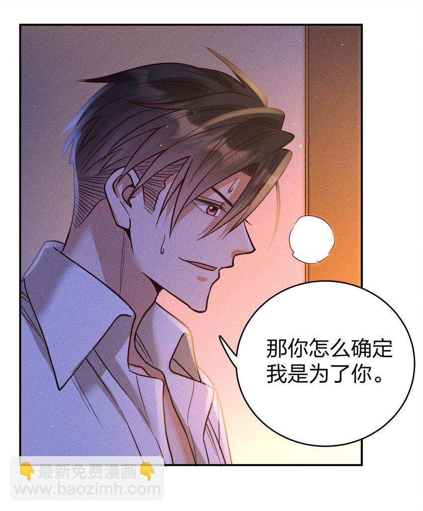 060 为你着想~14