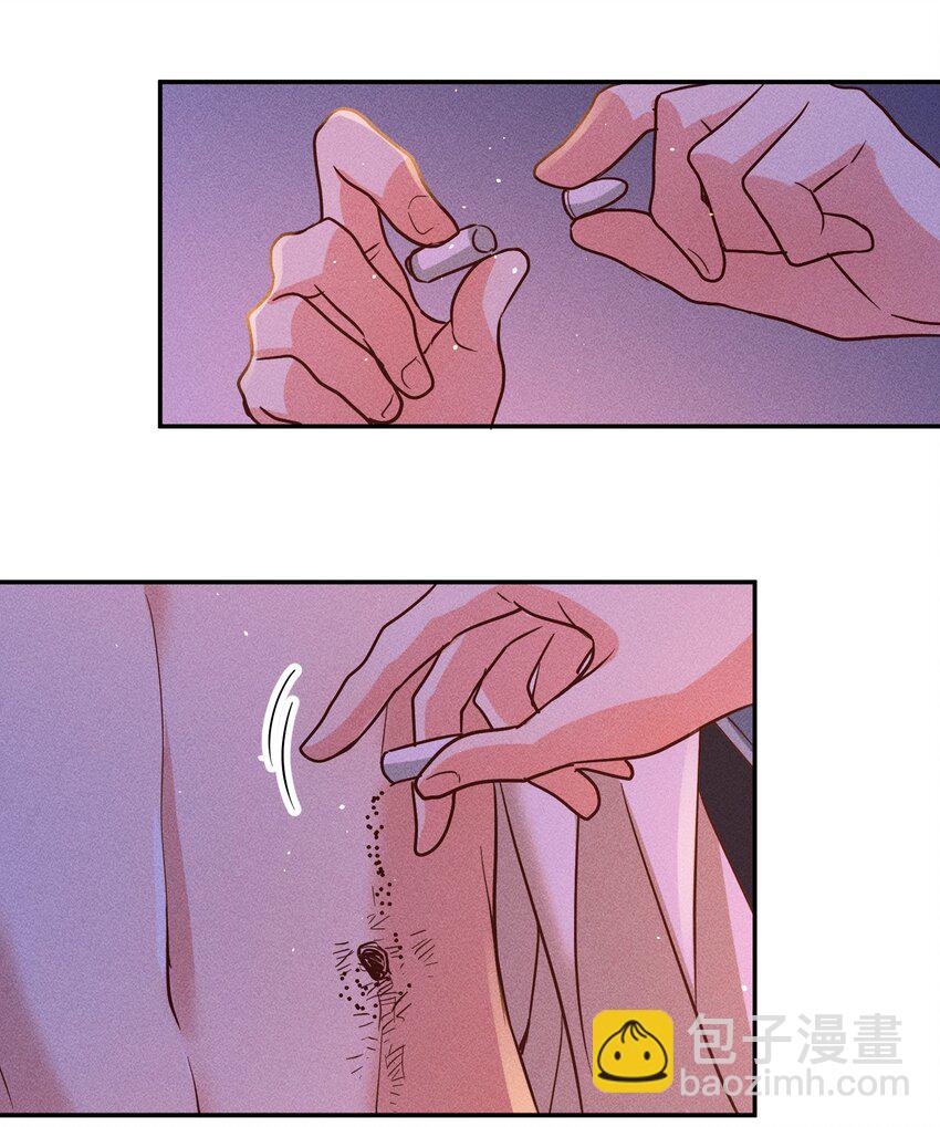 060 为你着想~17