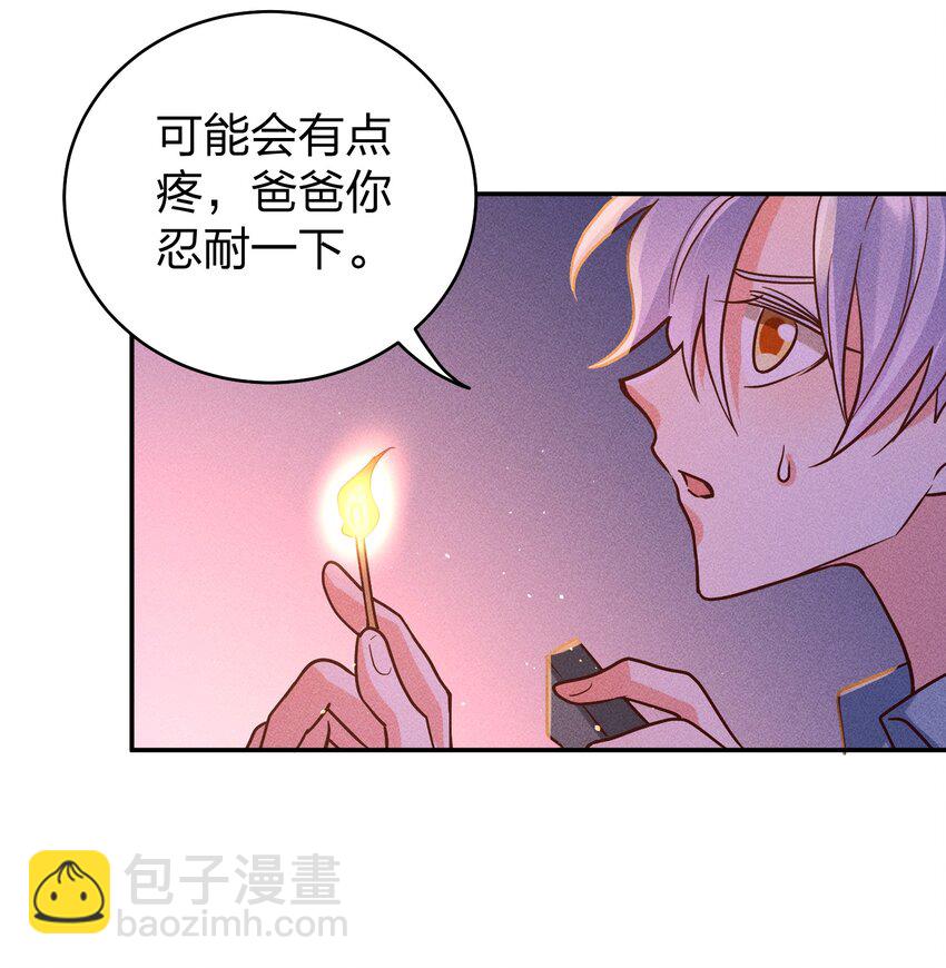 060 为你着想~18