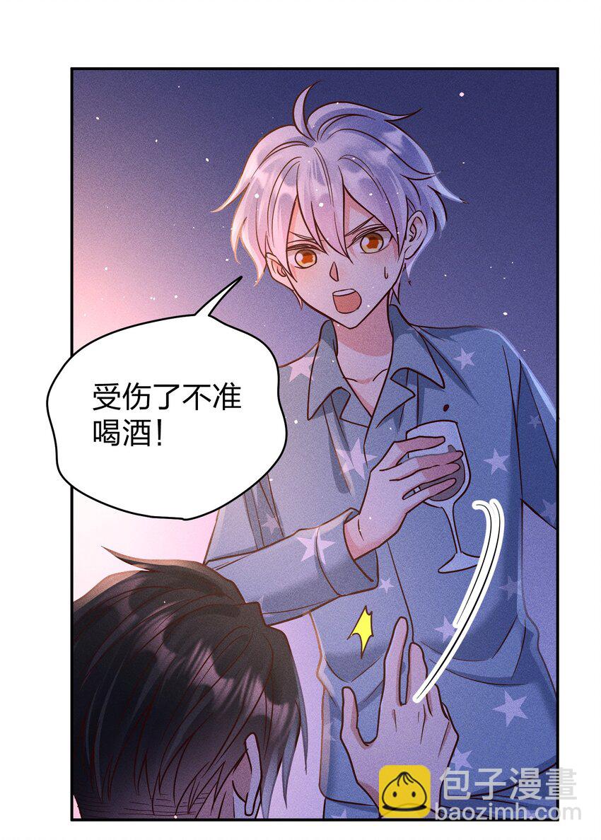060 为你着想~2