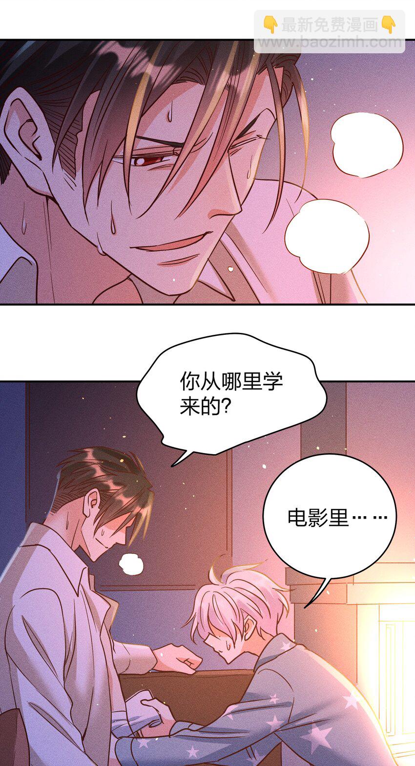 060 为你着想~22