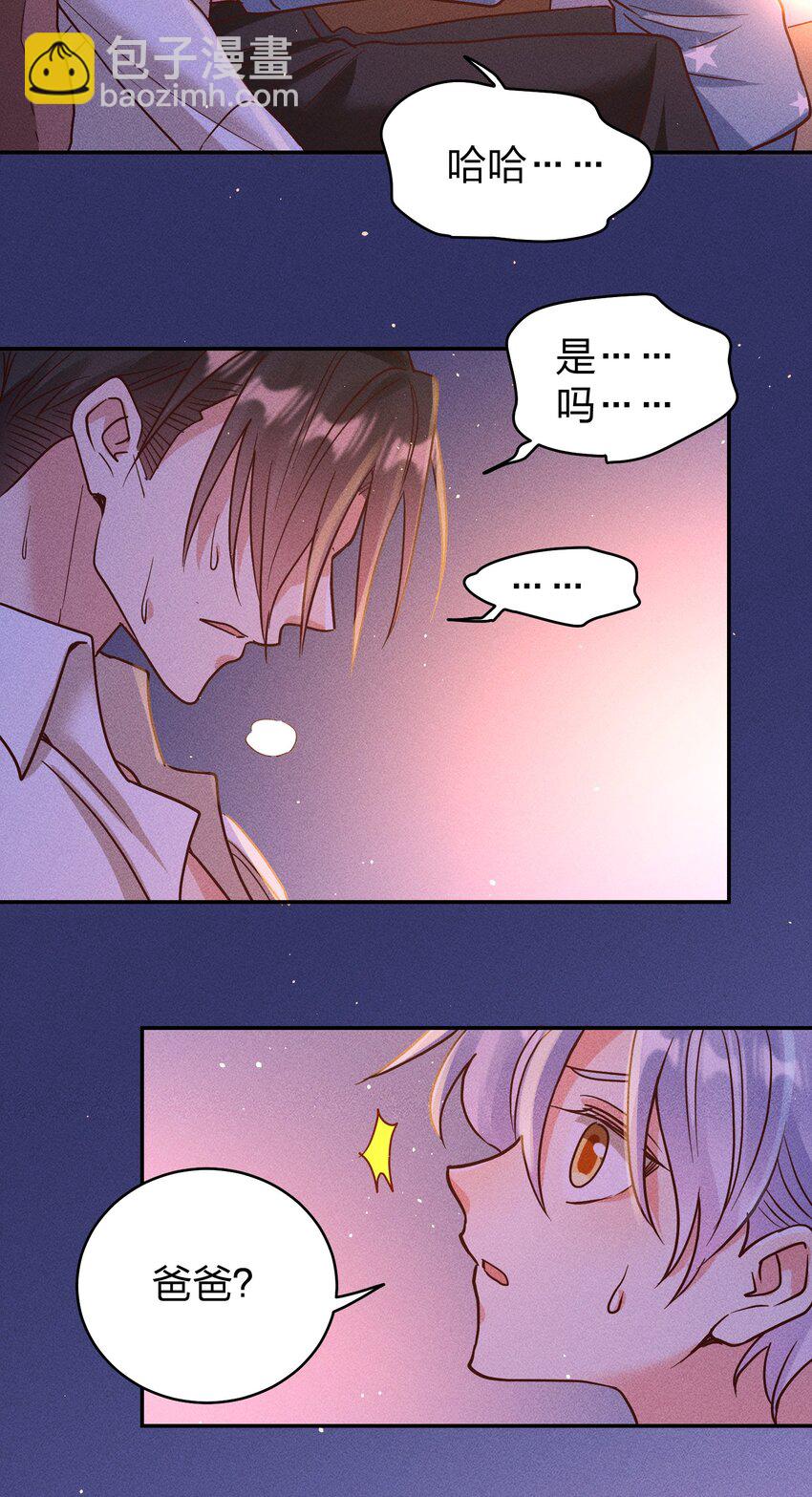 060 为你着想~23