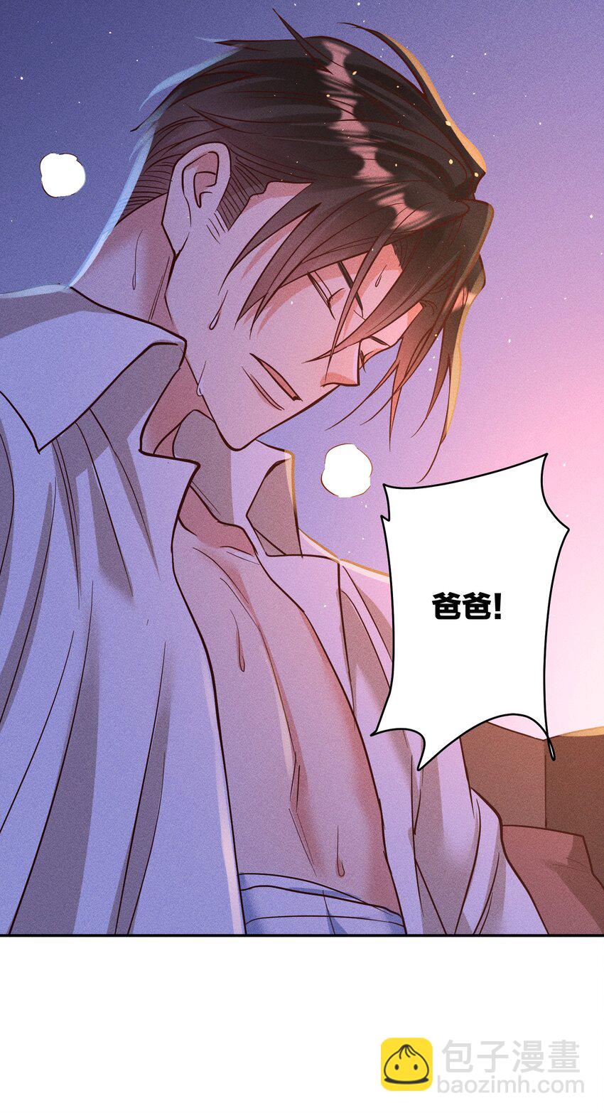 060 为你着想~24