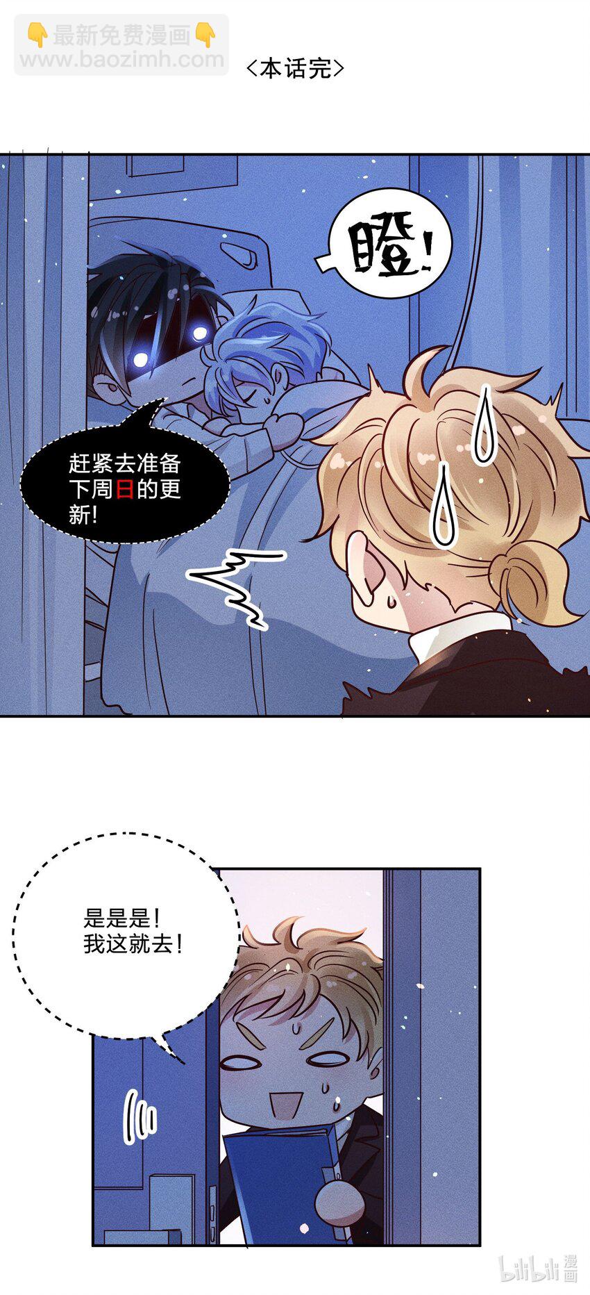 060 为你着想~25