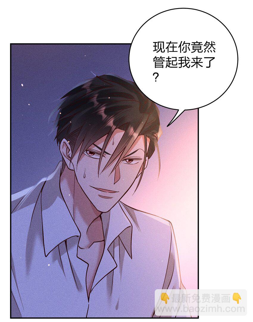 060 为你着想~3
