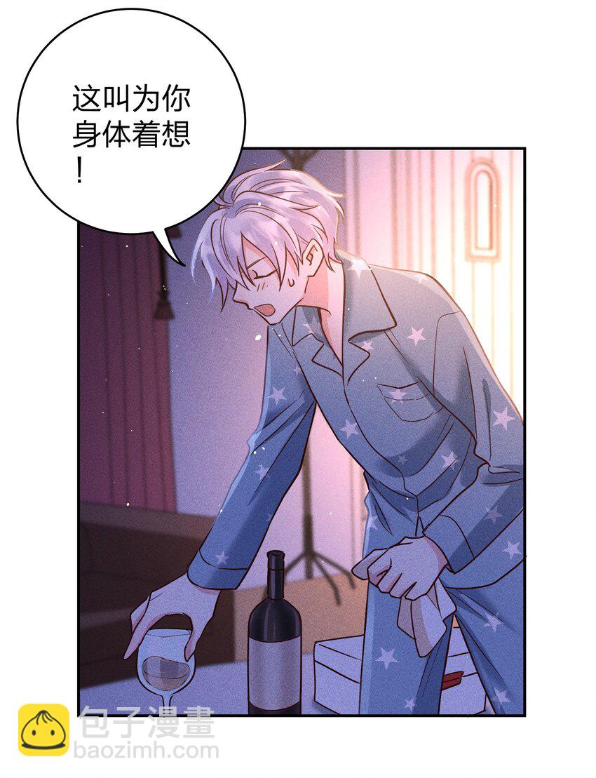 060 为你着想~4