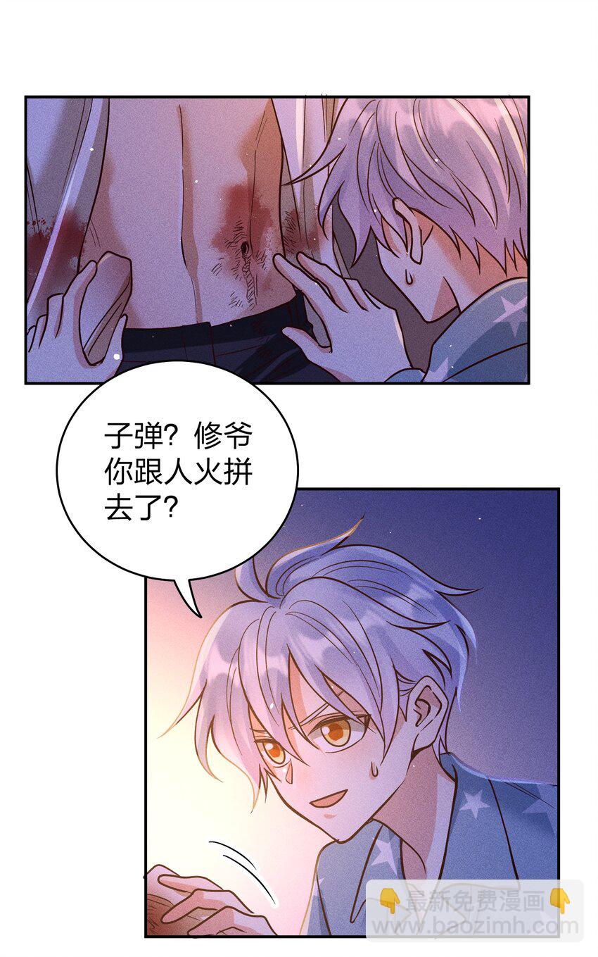 060 为你着想~6