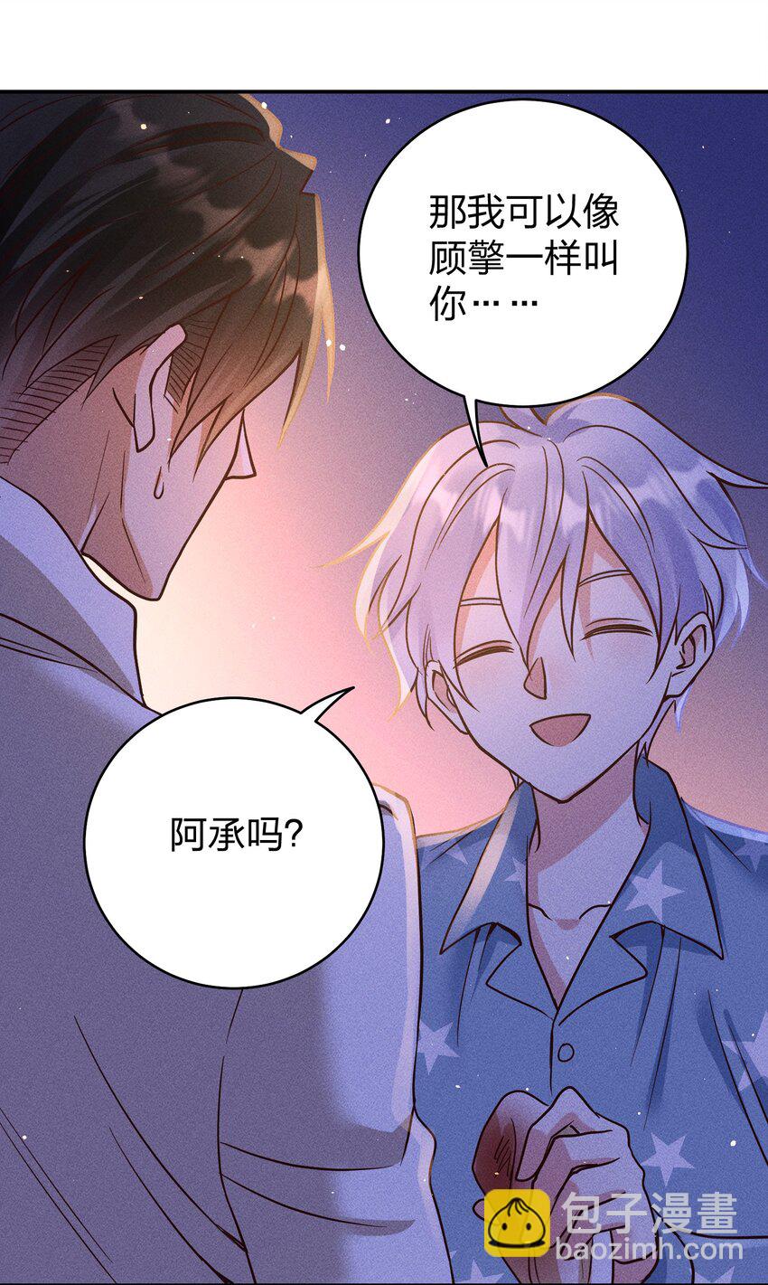 060 为你着想~8