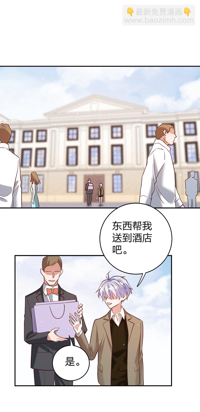 067 小小的要求1