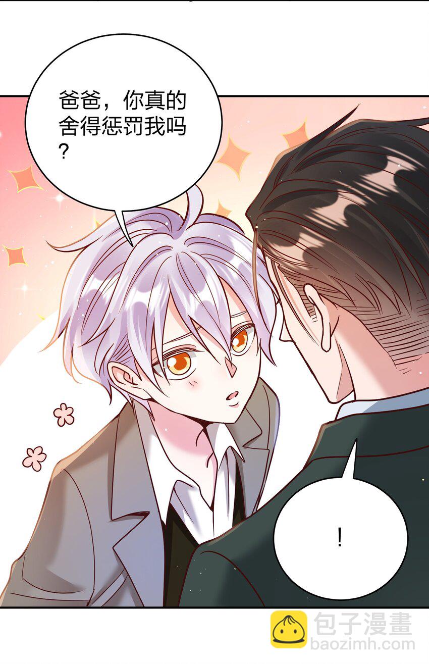 067 小小的要求11