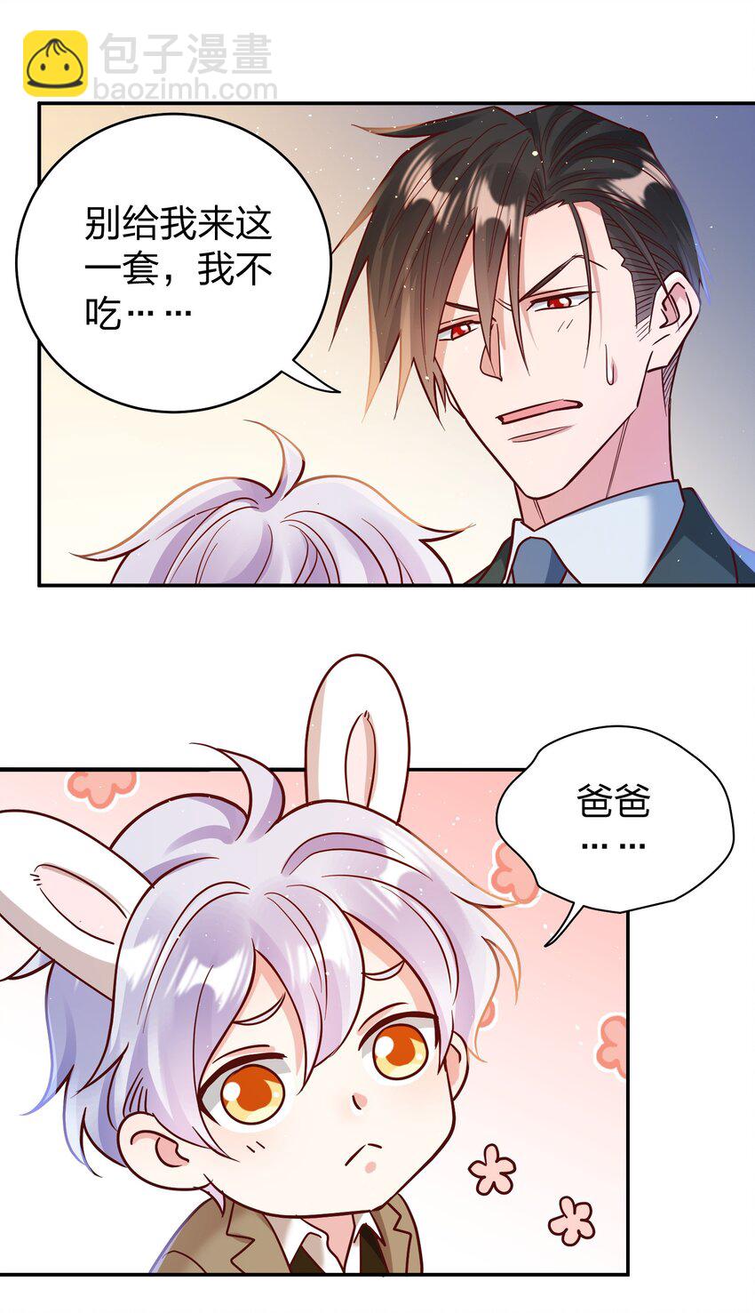 067 小小的要求12