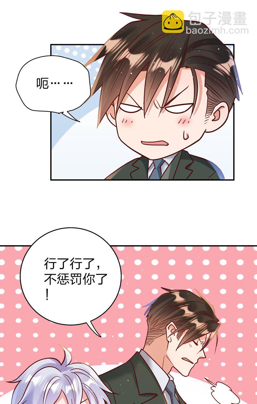 067 小小的要求13