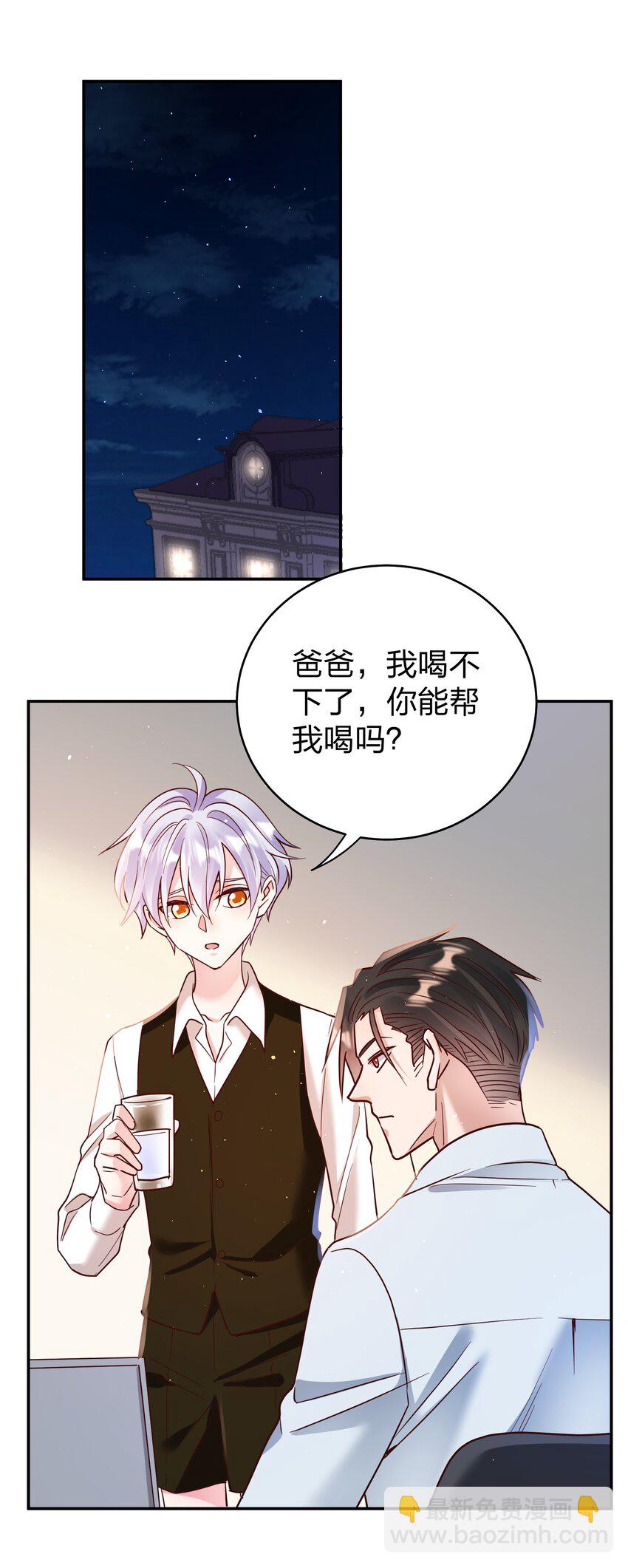 067 小小的要求15