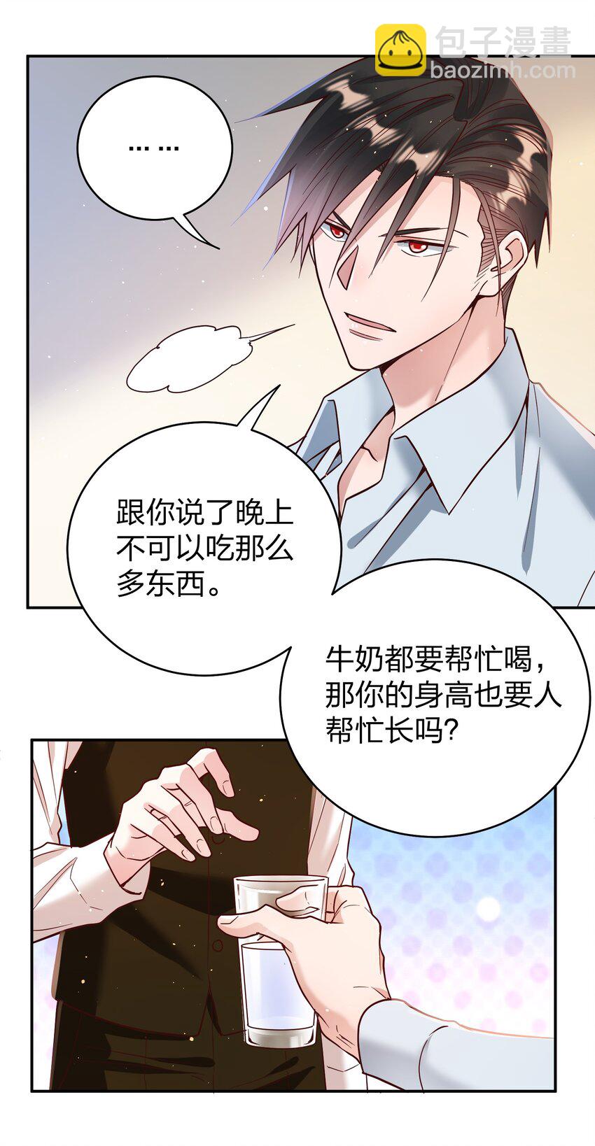 067 小小的要求16