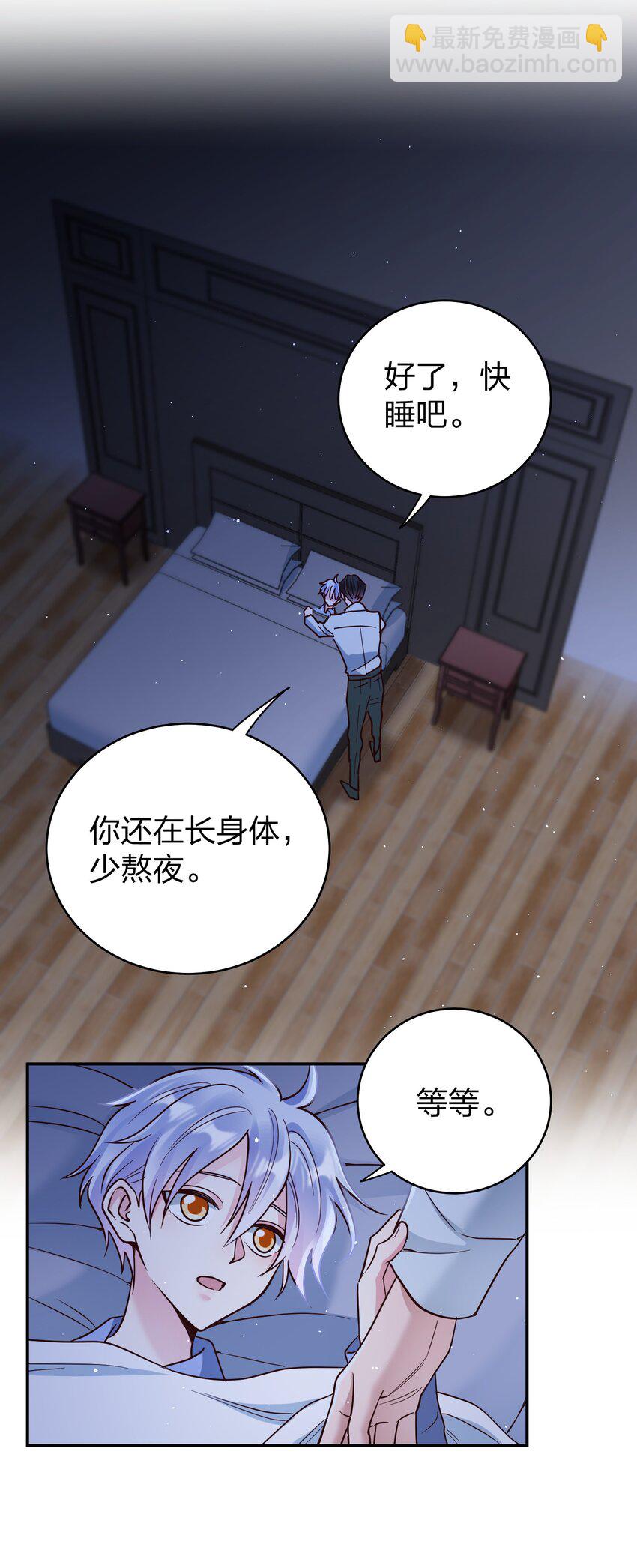 067 小小的要求19