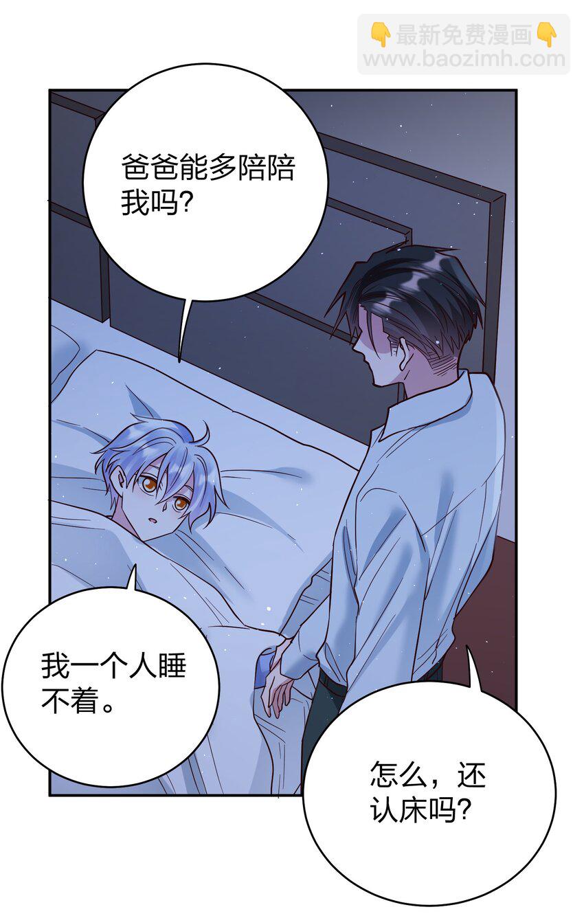 067 小小的要求20
