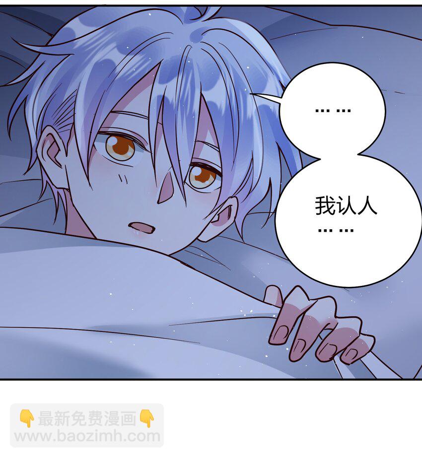 067 小小的要求21