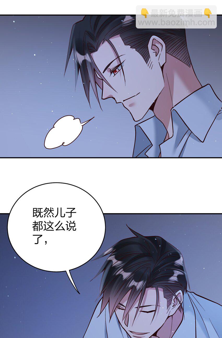 067 小小的要求22