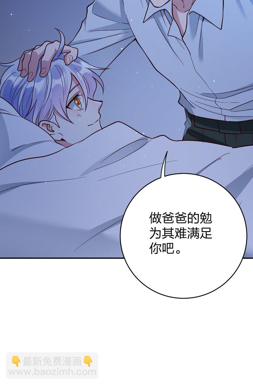 067 小小的要求23