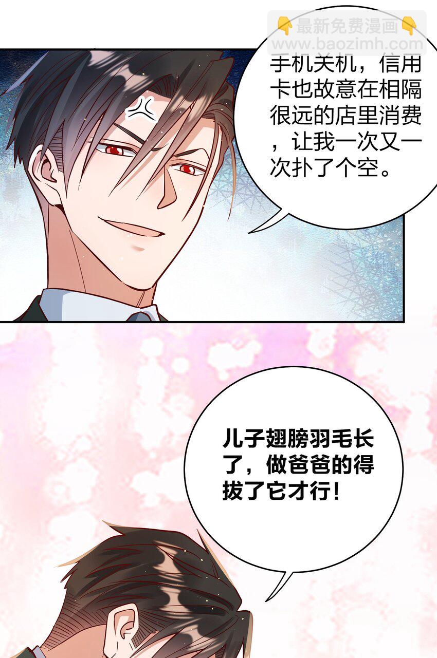 067 小小的要求5