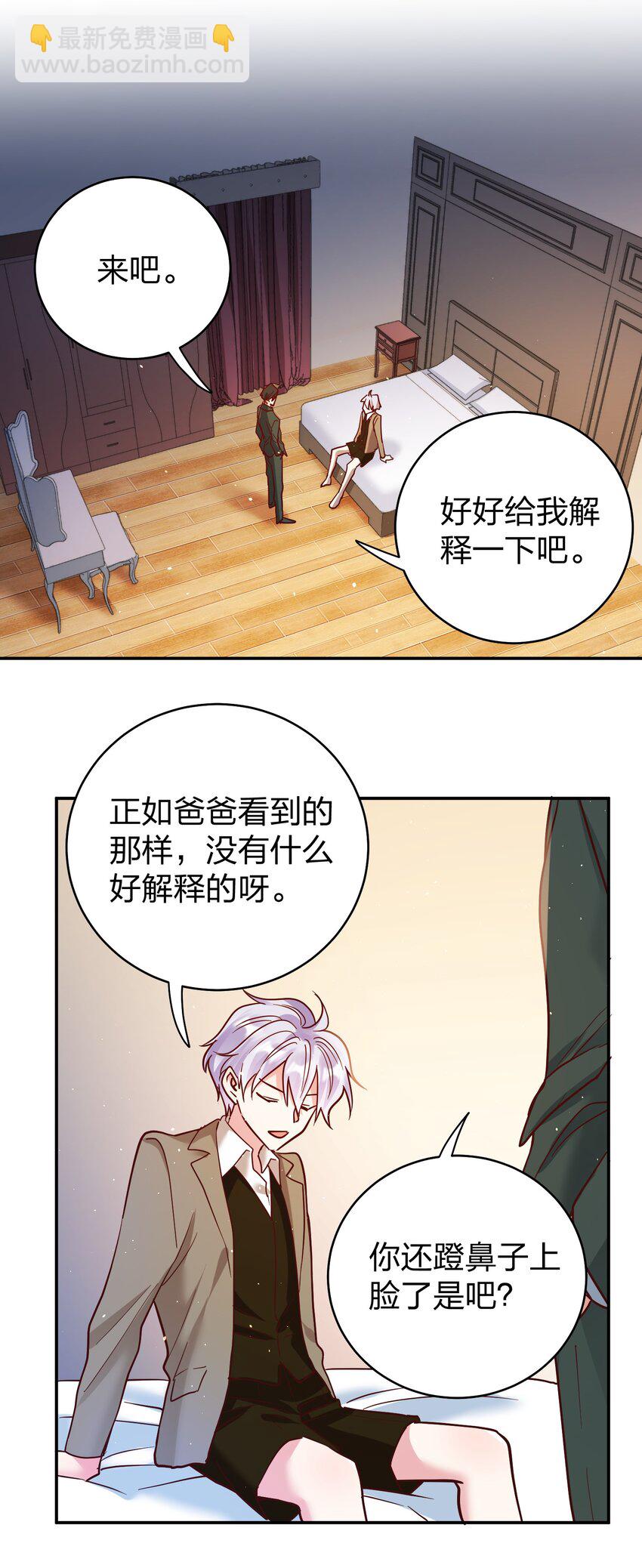 067 小小的要求8