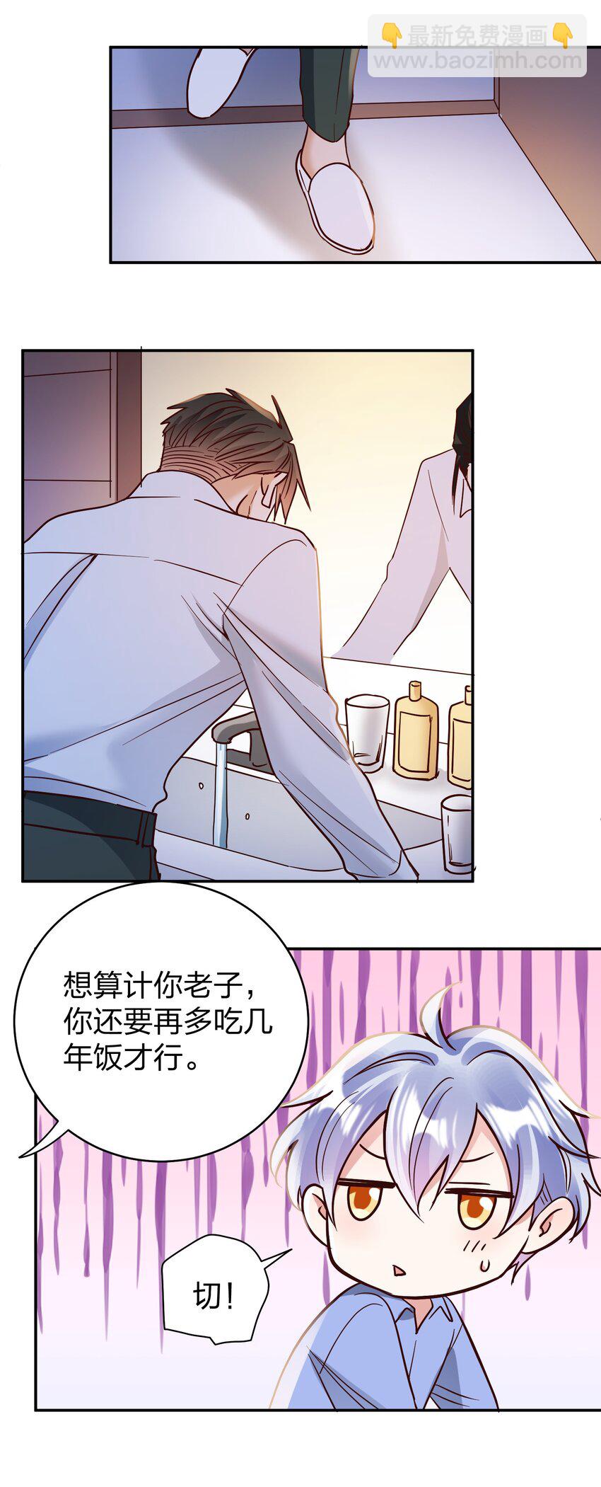068 兵不厌诈17