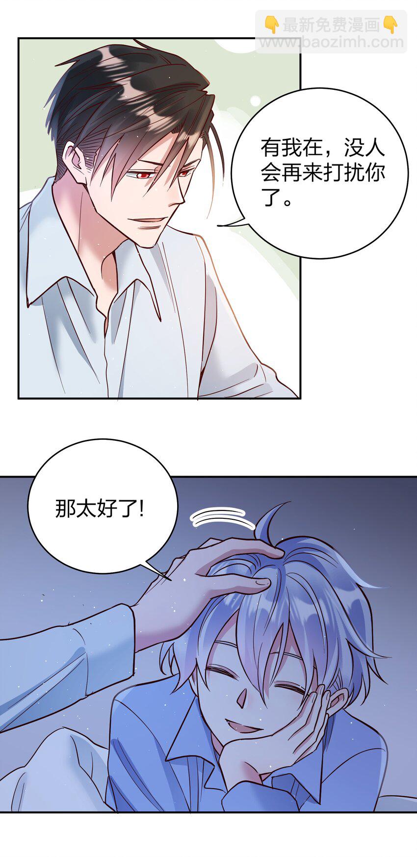 068 兵不厌诈3
